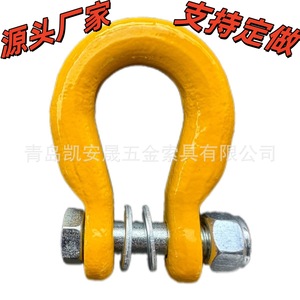 อุปกรณ์ยกของแบบโบว์แช็คเกิลเหล็กอัลลอยด์ Qingdao Kai An Sheng ขนาด 11 มม. พร้อมสกรูคอลลาร์พิน รับน้ำหนัก 1 2 3 5 ตัน ระบบเมตริก 40cr - Product Image 1