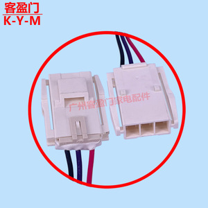 Meiling Refrigerator <b>Fan</b> <b>Motor</b> Shaft 3.16mm Diameter 38mm Length For B15138.4-6 Model - Product Image 3