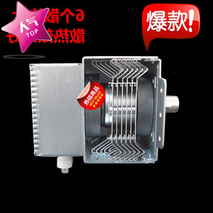Magnetron pour four à micro-ondes 2M226 2M214, tube horizontal universel, accessoire de chauffage à 6 trous - Product Image 2