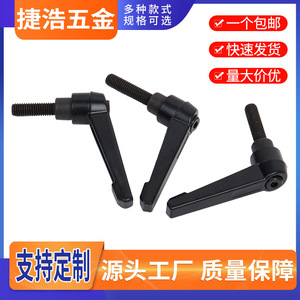 Vis de réglage réglables Jiehao Hardware M6 M8 M10 M12 M16, vis à main autobloquantes en forme de sept, métriques, en alliage de zinc noir, pour armoires - Product Image 2