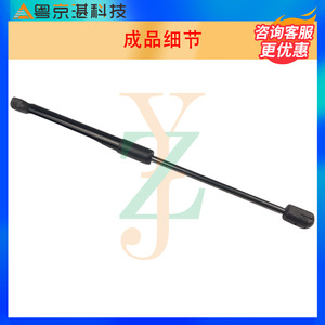 Land Rover Range Rover Sport Hood Strut LR153788 Original Equipment Support <b>Rod</b> - Product Image 2
