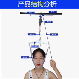 Portable Door Mounted Cervical <b>Traction</b> <b>Device</b> <b>Neck</b> Stretching Correction Home Use Manual Operation Health Care - Product Image 4