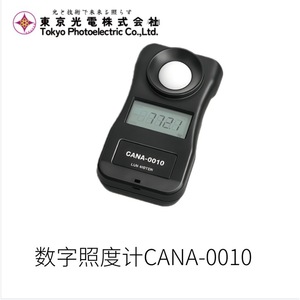Réfractomètre numérique Tk Tokyo Photonics Caawa 01r pour la mesure de la concentration en sucre, fabrication japonaise - Product Image 3
