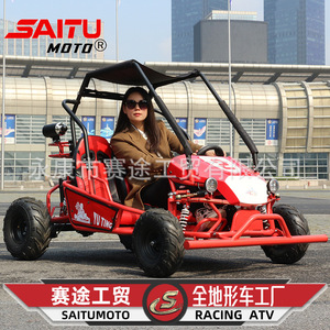 Kart électrique 750W 60V 20A à deux places, véhicule tout-terrain pour enfants, buggy des dunes - Product Image 2