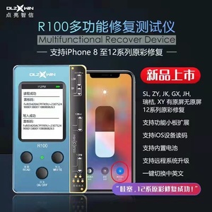 DLZWIN R100 <strong>Lcd</strong> Screen <strong>Tester</strong> Supports for IPhone7-12 Series Original Color Recovery - Product Image 5
