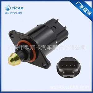 Sicar Idle Speed <b>Motor</b> 62-4874373AB Throttle <b>Control</b> For Automotive Use - Product Image 1