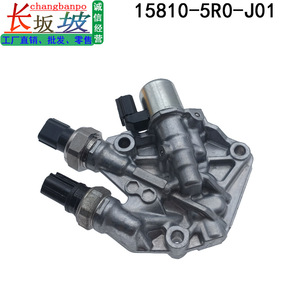 โซลินอยด์วาล์วหัวสูบครึ่งซีกเทียนจิง รุ่น 15810-5R0-J01 สำหรับวาล์วไฮดรอลิกฮอนด้า พร้อมเซ็นเซอร์ - Product Image 2