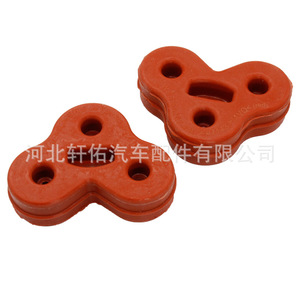 Jaguar XFXJ Rubber Mounting C2C32948 87x64.2x25.2mm Exhaust Pipe <b>Bracket</b> Red OE Replacement Part - Product Image 4