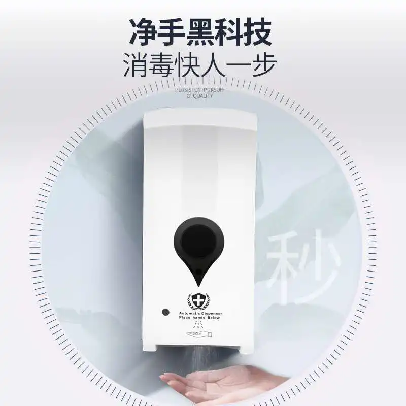 fast delivery Automatic Soap Dispenser Hand Liquid Foam Dispenser Auto Sensor Sanitizer Dispenser Pump 1000ML with CE/FCC