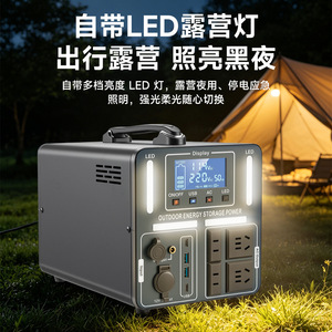 Estación de energía portátil Holic Chocolate 220V 50Hz de onda sinusoidal pura con pantalla LCD y luz LED para camping y uso en exteriores - Product Image 1