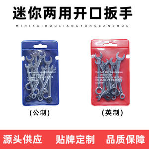 Juego de Llaves Inglesas de Boca Abierta con Acabado de Espejo, 10 Piezas, Métrico/Imperial, Diseño de Extremo Deslizante - Product Image 4