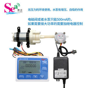 Sensor de Flujo de Agua de 7 mm para Estufas Eléctricas, Tanques de Peces, Pantalla de Flujo de Agua Cuantitativo, Interruptor de Flujo de Agua para Máquinas Expendedoras de Bebidas y Cerveza - Product Image 5