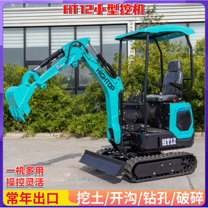 Miniexcavadora HIGHTOP HT12 de 1.2 Toneladas, Máquina Excavadora Multiusos - Product Image 3