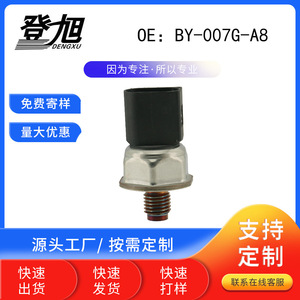 เกจวัดแรงดัน 5 บาร์ แบบเกลียวต่อพ่วง ชนิด Piezoresistive สำหรับคอมมอนเรล รุ่น BY 007G A8 - Product Image 5