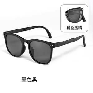 Gafas de Sol Plegables Portátiles con Protección UV y Protección Solar Ultraligeras con Logotipo Personalizado para Hombre y Mujer - Product Image 4