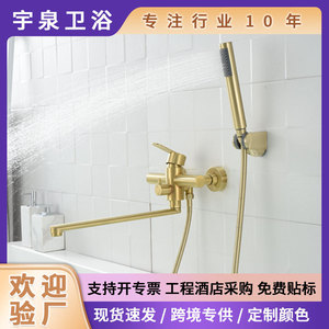 Robinet de salle de bain en or brossé Austenite In Wall, ensemble bain-douche en acier inoxydable 304, forme cylindrique, avec douchette dissimulée - Product Image 5