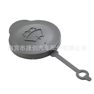 Jiechuang Auto Parts Windshield <b>Washer</b> Fluid Cap 28913-1HA3A For Nissan Micra K13 Sunny March - Product Image 4