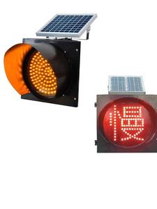Lumière jaune solaire Flash rouge <span class=keywords><strong>intersection</strong></span> lente Barricade scolaire avertissement de nuit feux de signalisation feux de brouillard à grande vitesse - Product Image 3