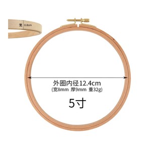 FAI DA TE ricamo hoops, spiaggia di legno telaio da ricamo con diverse dimensioni - Product Image 5