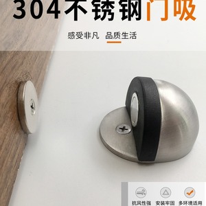 Stainless Steel Door Stopper Hemispherical With Rubber Bumper Floor <b>Mount</b> For Glass Door - Product Image 4