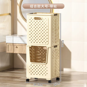 <span class=keywords><strong>Panier</strong></span> à linge pliable et empilable à 2 couches Paniers de rangement pour vêtements sales en plastique <span class=keywords><strong>Panier</strong></span> à linge pliable <span class=keywords><strong>Panier</strong></span> à linge pliable - Product Image 6
