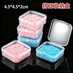 Perler Bead Storage <b>Box</b> Transparent <b>Small</b> Square 4.5x4.5x2cm Covered For Craft Jewelry Organizing - Product Image 4