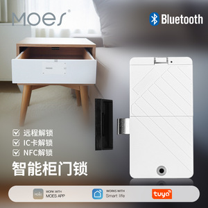 Smart Lock BDL-L1 <b>Card</b> Unlock For Cabinet Drawer Bedroom Storage - Product Image 4