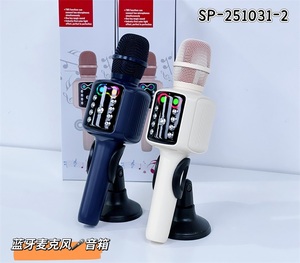 Microfono RGB altoparlante Bluetooth Karaoke altoparlante senza fili con cambia voce, eco, AUX, FM, USB, batteria 1200mAh - Product Image 5