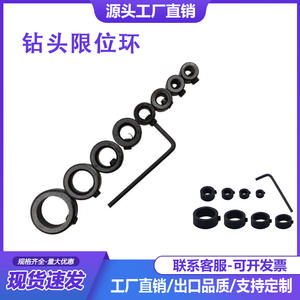 ดอกสว่านงานไม้ขนาด 3-16 มม. พร้อมวงแหวนจำกัดระยะ ตัวหนีบแบบโดว์เทลล์ ตัวกำหนดความลึก พร้อมประแจขนาดเล็ก - Product Image 2