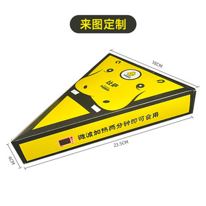 Giá Thấp Trung Quốc bán buôn đồng bằng giấy kraft tam giác bao bì emballage carton <span class=keywords><strong>Pizza</strong></span> Slice hộp cho thực phẩm - Product Image 4