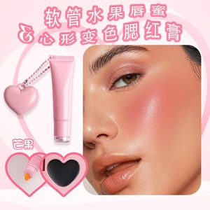 Maquillage en marque privée sans cruauté animale : Fard à joues 2 couleurs en forme de cœur + brillant à lèvres rose doux - Product Image 5