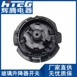 Interruptor de ajuste de faros Hteg 97061353309 para Porsche Panamera, control giratorio de luces antiniebla, color negro - Product Image 5