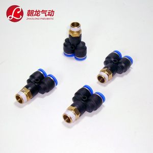 ข้อต่อลมแบบเร็ว Zhaolong Pneumatic รุ่น Px8-02 ทองแดง เกลียวนอก แบบสามทาง สำหรับสายลม มาตรฐานอังกฤษ - Product Image 1