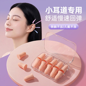 Anti Snoring Earplugs Polyester 5 Layer Noise Reduction For Sleep Studying - Product Image 4