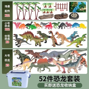 Bộ Sưu Tập Mô Hình Khủng Long Carnotaurus, Mô Hình Nhân Vật Hành Động Khủng Long Và Động Vật Khủng Long Trẻ Em - Product Image 3