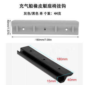 Accessoires pour Kayak, Bateaux Gonflables et en Caoutchouc, Yachts de Pêche, Clips en Plastique pour Activités avec Crochets de Siège, Pièces et Accessoires en PP - Product Image 4