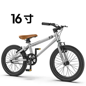 จักรยานลายพรางเด็ก16 20นิ้ว,จักรยานเด็ก16สีสำหรับ3-10ปี