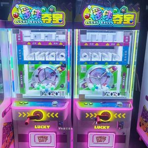 เครื่องเกมโยกบอลสำหรับเด็กแบบหยอดเหรียญ เครื่องเกมโยกบอลหาสมบัติ โรงงานผลิตเกมชนะเล่นได้ - Product Image 2