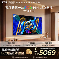 Televisor TCL 65T7M Pro de 65 Pulgadas, SQD-Mini LED, 100% Gama de Colores Global, Sistema Operativo Android