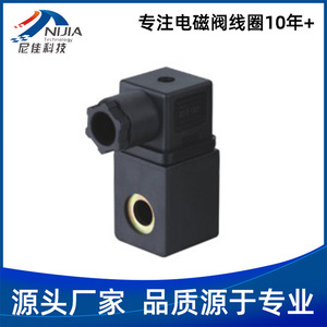 Bobine d'électrovanne pneumatique Nijia NJT-308 AC220V à inversion pour usage industriel - Product Image 5