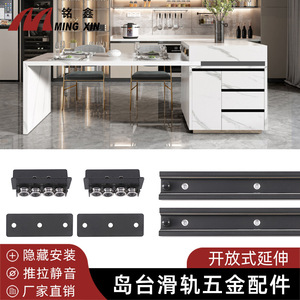 รางเลื่อนแบบยืดหดได้ Ming Xin รุ่น Heavy Duty ทำจากอลูมิเนียมอัลลอยด์ ขนาด 1200 มม. สำหรับตู้ครัวและลิ้นชัก - Product Image 2