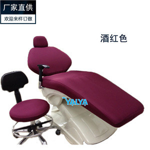 Housse de fauteuil dentaire, grande taille, indéformable, housse en tissu élastique quatre pièces, housse de fauteuil cinq pièces, usage commercial. - Product Image 4