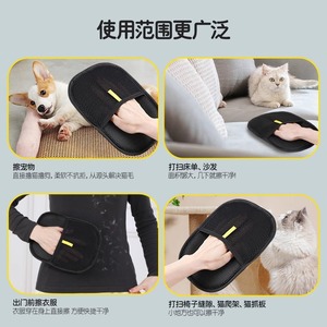 Gants anti-poils statiques pour animaux de compagnie, en tissu noir et jaune, pour l'élimination des poils de chat et de chien, usage domestique - Product Image 4