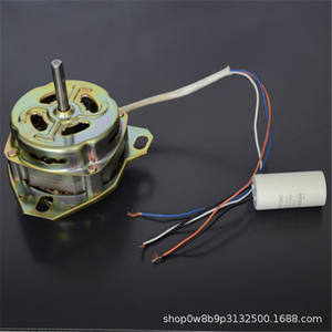 Moteur de machine à laver Watson 150W, axe fin, axe épais, accessoire - Product Image 4