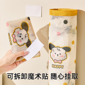 Cute Garbage Bag Organizer Wall Mounted Kitchen Large Capacity Hanging Bag Detachable Space Saving Multi Purpose - Product Image 3