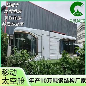 บ้านคอนเทนเนอร์ทรงสี่เหลี่ยมทันสมัยสำหรับโรงแรม ใช้เป็นพื้นที่อยู่อาศัยแบบรวมพร้อมหน้าต่างขนาดใหญ่และดีไซน์วิวที่มองเห็นได้อย่างอิสระ - Product Image 5