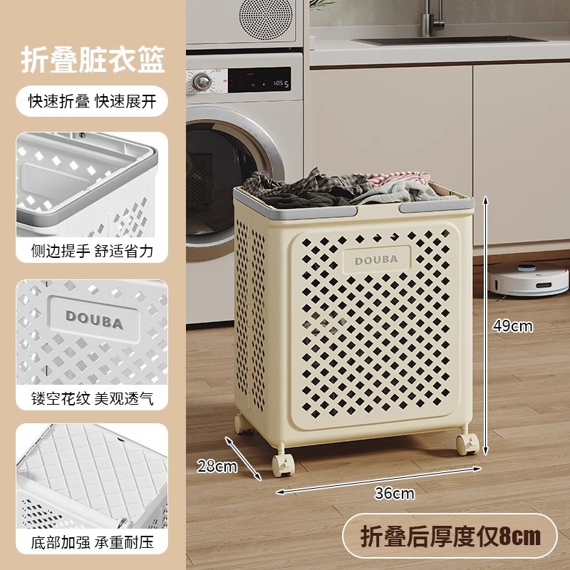 Cream color - Large size [Plastic handle - with casters]