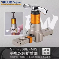 Kit d'outils de sertissage excentrique Feiyue VFT-808-MIS, ensemble de sertissage de tubes de précision, métrique et impérial, pour la climatisation et la réfrigération