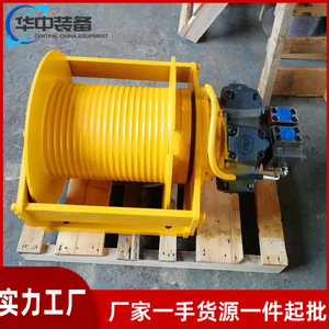 Equipo Hidráulico Central China, Cabrestante Hidráulico de 0.5-30 Toneladas para Minería con Bloqueo Automático - Product Image 3
