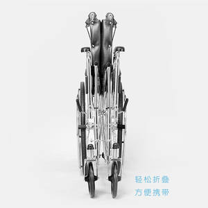 Fauteuil roulant manuel pliable Kaiyang KY608GC, dossier haut inclinable, avec fonction toilette, pour personnes âgées et handicapées - Product Image 1